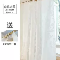 加厚浴帘套装防水浴室帘子卫生间免打孔直杆形窗帘挂帘布 三维工匠