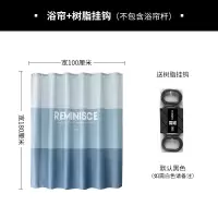 北欧ins浴室防水布浴帘套装免打孔日本加厚淋浴卫生间隔断帘 三维工匠