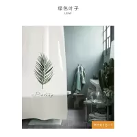 北欧ins浴帘防水加厚涤纶防水布套装免打孔卫生间浴室隔断帘 三维工匠