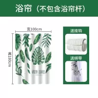 北欧卫生间浴帘防水加厚隔断帘日本厕所洗澡帘子浴室窗帘布 三维工匠