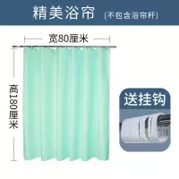 北欧卫生间浴帘防水布加厚酒店浴室洗澡帘子隔断淋浴挂帘浴间窗帘 三维工匠