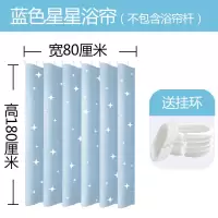 北欧浴帘布浴室防水浴帘套装卫生间隔断淋浴帘帘帘子套装免打孔 三维工匠