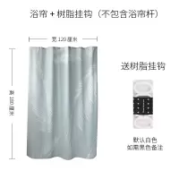 北欧浴帘免打孔卫生间隔断帘防水加厚浴室帘套装日本 三维工匠
