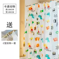 卡通动物加厚防水浴帘布塑料隔断浴室免打孔直杆形窗帘布 三维工匠