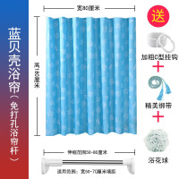 卫生间浴帘杆浴帘套装浴室防水加厚隔断帘送免打孔伸缩杆 三维工匠