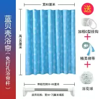 卫生间浴帘杆浴帘套装浴室防水加厚隔断帘送免打孔伸缩杆 三维工匠