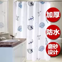 卫生间浴帘防水加厚浴帘布浴室隔断帘沐浴帘杆套装免打孔可伸缩 三维工匠