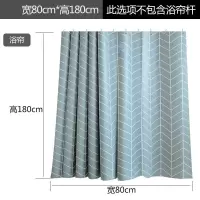 卫生间浴链布 防水 洗澡 家用浴室浴廉欲室防水帘洗澡的浴连 三维工匠浴帘