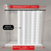 卫生间防水条浴室磁性浴帘套装免打孔防水布伸缩浴帘杆挡水隔断帘 三维工匠