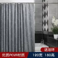 卫生间防水浴帘洗澡帘子加厚窗帘浴室帘隔断帘遮光挂帘布 三维工匠