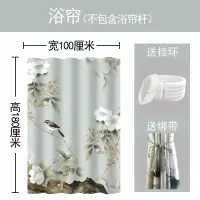 卫生间防水浴帘布浴室淋浴帘隔断帘挂帘窗帘帘子套装免打孔 三维工匠