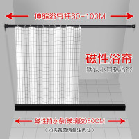 免打孔浴室磁性挡水条浴帘套装卫生间浴帘杆阻水防水条隔水隔断帘 三维工匠