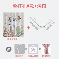 弧形浴帘套装免打孔浴室浴帘杆防水布卫生间帘子l型隔断帘挂帘 三维工匠