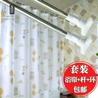 挡水洗手间推拉淋浴浴帘防水日本浴帘简约家用隔断帘加厚 三维工匠