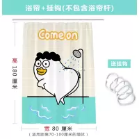 洗澡ins浴帘防水淋浴套装卡通涤纶厚免打孔卫生间窗帘隔断帘 三维工匠