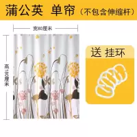 洗澡间防水帘子布浴室浴间隔断遮挡挂帘免打孔浴帘套装卫生间帘 三维工匠