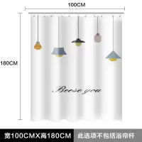 浴室免打孔浴帘套装加厚涤纶保暖防水卫生间隔断帘窗帘淋雨帘 三维工匠
