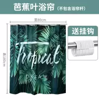 浴室加厚防水浴帘免打孔套装卫生间隔断帘窗帘遮挡帘保暖沐浴帘布 三维工匠