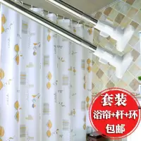 浴室浴帘布伸缩杆套装防水遮挡帘窗帘挂帘卫生间保暖隔帘子 三维工匠