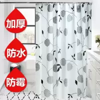 浴室浴帘窗帘布隔断帘加厚防水帘卫生间浴帘套装淋浴房挂帘 三维工匠