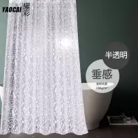 浴室透明浴帘加厚防水浴帘布卫生间淋浴帘帘挂帘套装免打孔 三维工匠