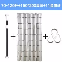 浴室防水浴帘套装免打孔卫生间隔断帘洗澡帘淋浴加厚帘子布挂帘 三维工匠