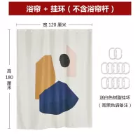 浴室防水浴帘防水布卫生间隔断帘浴室帘子防水挂帘 三维工匠