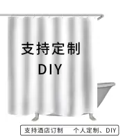 浴帘DIY私人定制可酒店会所健身房浴室隔断帘免打孔防水加厚 三维工匠
