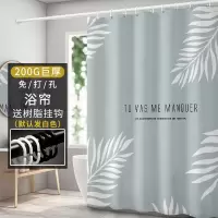 浴帘北欧ins 浴室防水浴帘套装免打孔加厚卫生间隔断帘布 三维工匠