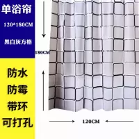 浴帘套装免打孔加厚防水浴帘布浴室隔断帘窗帘挂帘卫生间浴帘 三维工匠
