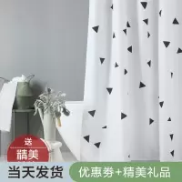 浴帘套装免打孔浴室卫生间帘防水加厚挡水隔断帘子日本洗澡 三维工匠