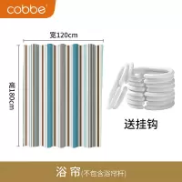 浴帘套装免打孔防水布浴室帘加厚卫生间洗澡隔断帘挂杆 三维工匠