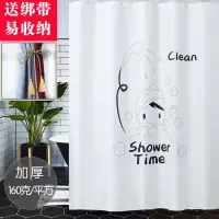 浴帘套装卫生间挂帘浴室帘杆淋浴加厚隔断免打孔防水帘子布 三维工匠