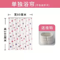 浴帘套装防水免打孔挂帘加厚卫生间淋浴帘隔断帘浴室洗澡帘 三维工匠