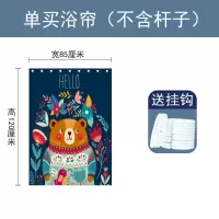 浴帘布防水加厚免打孔卫生间浴帘套装洗澡隔断帘防水沐浴帘子 三维工匠