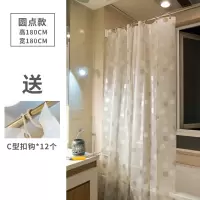 浴帘布隔断帘防水加厚挂帘免打孔浴室浴帘帘窗帘套装 三维工匠