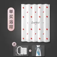 浴帘防水洗澡厕所干湿分离隔断拉帘浴室帘布房间淋浴房免打孔 三维工匠