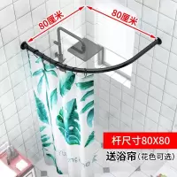浴帘黑色免打孔弧形浴帘套装防水隔断帘浴帘杆l型浴室卫生间挂帘 三维工匠
