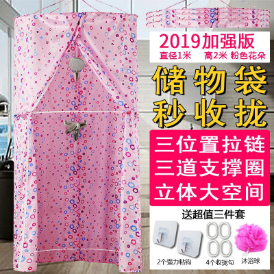 浴罩浴帐加厚保暖成人保温浴帘冬天卫生间洗澡帐篷家用防贴身帐子 三维工匠