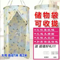 母婴涤纶加厚大圆形洗澡浴帐浴帘罩保温浴罩三拉链保暖磁性 三维工匠
