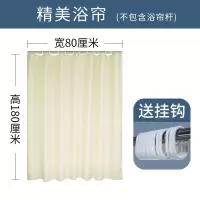 纯色酒店浴室帘子卫生间浴帘防水布加厚洗澡隔断浴间淋浴挂帘 三维工匠