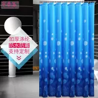蓝色浴帘套装防水加厚免打孔涤纶布隔断磁吸条卫生间窗帘浴室 三维工匠