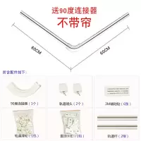 订制卫生间弧形浴帘套装免打孔u型浴帘 l形浴室帘隔断帘防水加厚 三维工匠