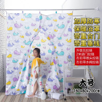 长方形浴罩浴帐保温保暖加厚防寒宝宝成人洗澡浴帘 五拉链 重合 三维工匠 五拉链储物袋—开心萝卜中号