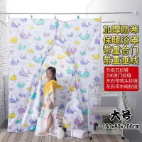 长方形浴罩浴帐保温保暖加厚防寒宝宝成人洗澡浴帘 五拉链 重合 三维工匠 五拉链储物袋—开心萝卜中号