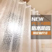 防水帘子卫生间隔断帘子浴室浴帘窗帘淋浴挂帘水立方 三维工匠