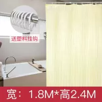 隔断卫生间加厚防水布浴帘不透明涤纶纯色淋浴挂帘帘冲凉帘 三维工匠