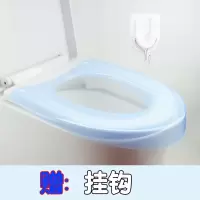 垫圈合租出租屋私人马桶垫个人专用公用出租房塑料公共洗澡坐便套 三维工匠