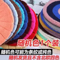 加厚马桶垫坐垫家用坐便套O型方形毛绒马桶贴V型马桶圈垫加大通用 三维工匠