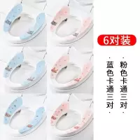 马桶坐垫家用四季防水马桶贴坐便套垫圈粘贴冬天加厚网红可爱通用 三维工匠马桶垫